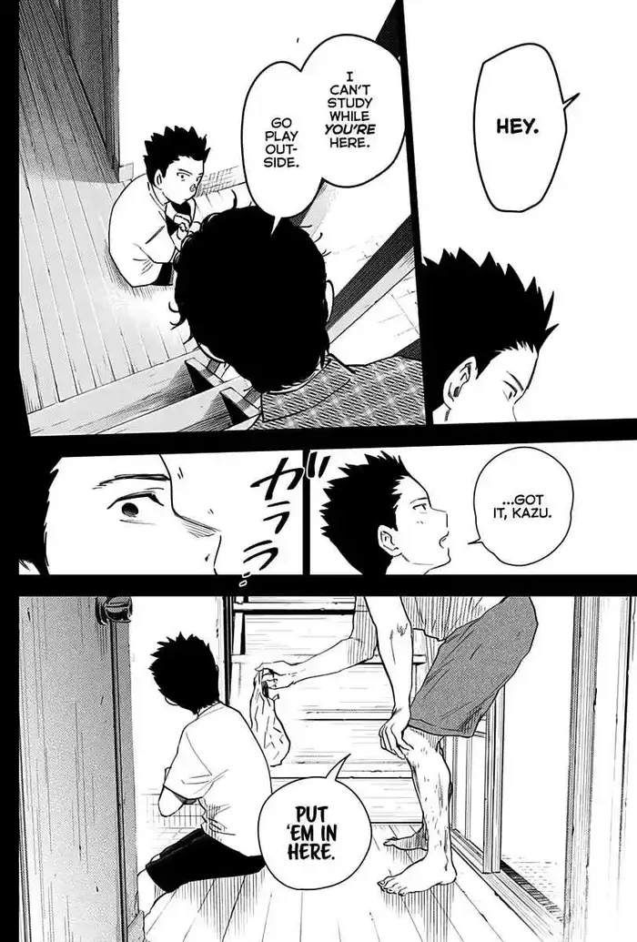 Boy’s Abyss Chapter 17 image Boy